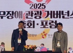 수원특례시 ‘무장애 관광환경 조성 공모사업’ 선정...국비 42억여원 확보