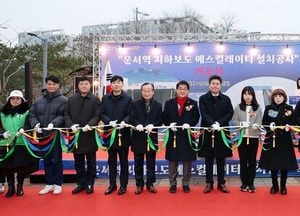 인천 중구, 운서역 지하보도 에스컬레이터 설치…공항철도 이용객 보행환경 개선