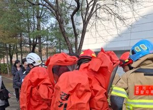 수원  차세대융합기술연구원 혁신센터서 염소가스 누출…작업 중 사고로 8명 경상