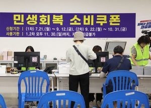 안양시, 민생회복 소비쿠폰 집행 우수 지자체 평가 ‘최우수’ 선정