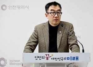 인천시, 인천고등법원 개원 대비 후속조치 본격화…2028년 개원 목표 체계적 준비