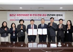 인천 옹진군, 도서주민 건강검진·안과검사 확대…연내 7개면 찾아가는 검진