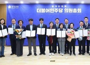 경기도의회 민주당, 2025 정책오디션 개최...이인규 의원 ‘이주배경 밀집학교 통합지원 사업’ 대상