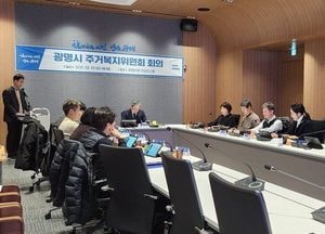 광명시, 2026년 주거복지센터 운영 방향 확정…맞춤형 주거지원 체계 고도화