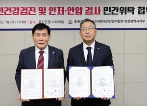 문경복 옹진군수 “의료 접근성 한계, 예방으로 보완한다”
