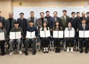 경기도의회, 2025년 2차 청년행정인턴 우수활동 발표회·수료식 개최