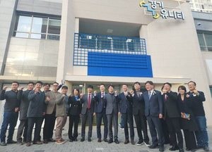 경기도·GH, 전국 최초 민·관 협력형 공공주택 커뮤니티 ‘경기 유니티’ 개소