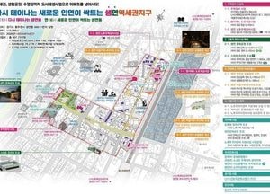 동두천시, 국토교통부 ‘노후주거지정비 지원사업’ 공모 선정...250억 사업비 확보