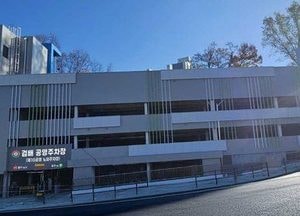 구리시, 수택동 ‘검배 공영주차장’ 준공식 29일 개최...97면 규모로 주차난 해소 기대
