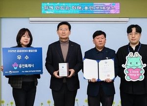용인특례시, 행정안전부 ‘2025년 공공데이터 품질인증’ 우수기관 선정