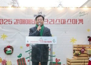 신동화 구리시의장 ‘2025 구리 윈터페스타-갈매 애비뉴 크리스마스마켓’ 참석