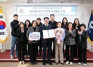 안양시, 경기도 환경오염물질 배출사업장 관리평가 ‘2년 연속 우수기관’ 선정