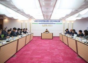‘정약용의 도시’ 도약 지속...남양주시, 2025 다산정약용브랜드 사업 성과보고회 개최