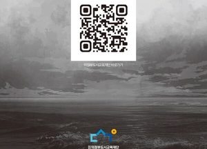 의정부도시교육재단, 시민 참여형 상설 전시공간 ‘자유갤러리’ 개방
