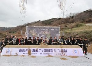 인천 옹진군, 자월도에 20ha 힐링꽃섬 조성 착수…도서관광·주민 삶의 질 향상