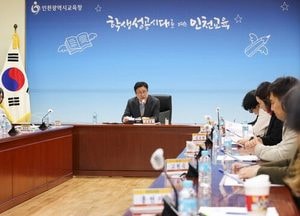 인천시교육청, 개교업무추진단 운영성과 점검…통학안전까지 전 과정 관리