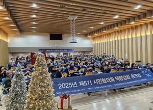 경기통합국제공항 유치 시민협의회, 군공항 이전 공감대 재확인…2026년 활동 방향 논의