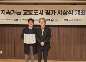 인천 i-패스, 국토부 지속가능 교통도시 우수시책 선정…전국 지자체 대상 정책 성과 공유