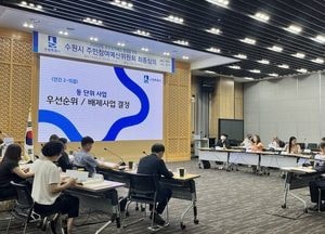 수원특례시, 2025년 주민참여예산제 운영 성과 평가 ‘우수’...행안부 장관 종합상 수상