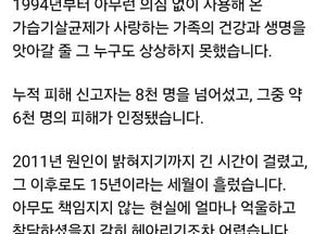이재명 대통령 “가습기살균제 참사, 국가가 온전히 배상”