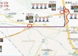 화성특례시, 오는 27~28일 ‘비봉-매송 도시고속도로’ 통행 일시 차단