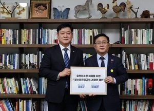 윤종군 “유천취수장 규제, 안성도 해제 신청권 가져야”