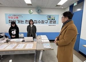 이희승 수원특례시의원, 버스비 지원사업 현장접수창구 방문 운영 상황 점검