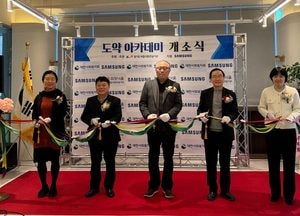 경기도, 희망디딤돌 화성센터에 취업 지원 공간 ‘도약 아카데미’ 열어