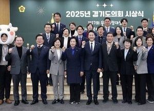 경기도의회, 제17회 우수의정대상 시상식 열어...김진경 의장 “도민을 위한 책임과 헌신 끝까지 이어갈 것”