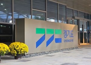 경기도, 공공입찰 실태조사 개선…부실업체 차단·건실업체 부담 완화