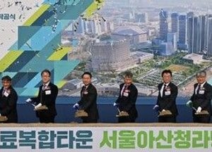 유정복 “청라아산병원 착공, 청라의 미래 바꾸는 출발점”