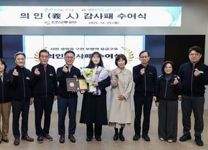 부평역서 시민 생명 구한 간호사…인천교통공사 감사패 수여