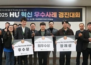 화성도시공사, 2025년 혁신 우수사례 경진대회 개최...시민대표 심사 직접 참여