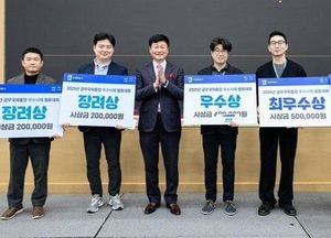 수원시, 공무국외출장 우수사례 발표대회...‘광교 중심광장 조성’ 도시개발과 최우수