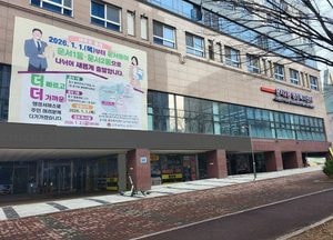 인천 중구 운서동, 2026년 1월 분동 시행…인구 증가 대응 주민편의 강화