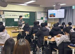 김포시, AI·SW 융합 교육 아이디어 교재 제작 관내 학교 제공