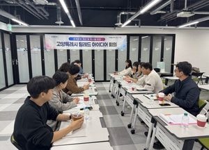 고양특례시, 직원 참여형 혁신조직 ‘팀레드’ 2기 활동 마무리