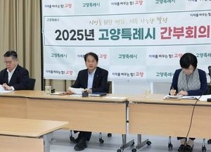 이동환 고양특례시장 “행정서비스 공백 없도록, 정기 인사 업무 인수인계 철저 당부”