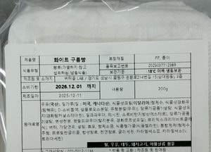 식약처, 황색포도상구균 검출 빵류 회수 조치