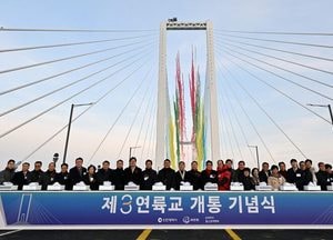 인천 제3연륙교 개통 기념식…5일 오후 2시부터 전 구간 통행