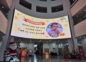 인천 연수구, 출산 가정 응원하는 ‘우리 아기 첫 인사’ 사업 추진