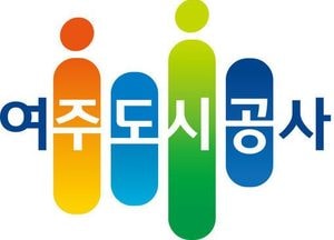 여주도시공사, 차세대 통합경영관리시스템 구축 완료...예산·회계·인사·급여 업무 통합