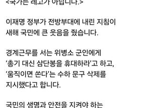 김은혜 “국가는 레고가 아니다”…삼단봉 지침·반도체 산단 논란 직격