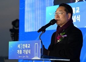 [화요기획] 인천경제자유구역(IFEZ), 인천 경제 급성장 이끈다