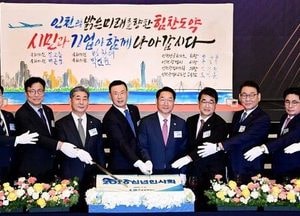 인천시 신년인사회 참석 “유정복 인천시장, 기업과 함께 글로벌 톱텐으로”