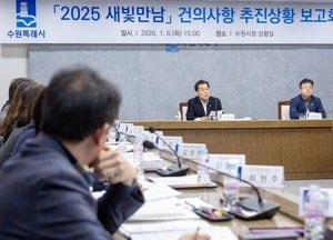 이재준 수원특례시장 “민원 유형별 분류하고, 체계적 분석해 효율적 처리해야”