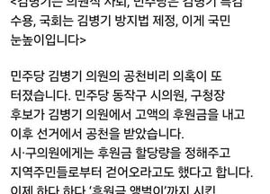 윤희숙 전 혁신위원장 “김병기 사퇴·특검·방지법이 국민 눈높이”