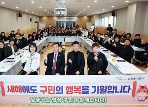 인천 남동구, 20개 동 순회 소통 행정 본격화…2주간 현장 방문 주민 의견 청취