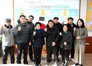 인천 미추홀구의회, 환경공무관 노조와 간담회…현장 노고 격려 소통 자리 마련