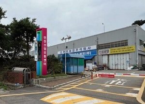 인천 동구, 산업용품유통센터 간판 정비 추진…3월 준공 목표